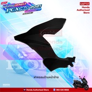 ชุดสีทั้งคัน HONDA PCX 160 ปี 2021  สีดำ-น้ำตาล NH-A35M  พีซีเอ็กซ์ แท้ศูนย์ฮอนด้า(Megaparts Store)