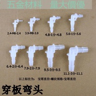 Threaded Plate Elbow Threaded Plate Joint Partition Elbow Plastic Pagoda Joint Pagoda Hose Elbow