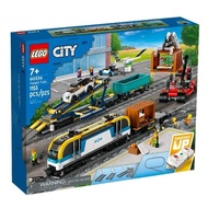 [TF toy] Lego City 60336 Freight Train
