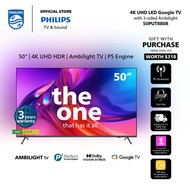 PHILIPS 4K UHD LED 50inch Google TV | 3 Sided Ambilight | 50PUT8808/98 | Youtube | Netflix