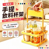 Taiwan Shipment🚀Beverage Holder Beverage Basket Beverage Holder Beverage Cup Holder Foldable Beverag