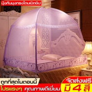 [คุ้มราคา!!] มุ้ง มุ้งกาง มุ้งครอบ Mosquito net มุ้งกันยุง มุ้งประตู มุ้งกระโจม มุ้งกันติดประตู มุ้งกันแมลง มุ้งลวดกันยุง มุ้งแอร์ mosquito net