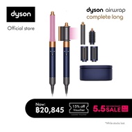 Dyson Airwrap ™ Hair multi-styler and dryer Complete Long (Prussian Blue/Rich Copper) อุปกรณ์จัดแต่งทรงผม แบบครบชุด รุ่นยาว สีปรัสเซียนบลู/ริชคอปเปอร์