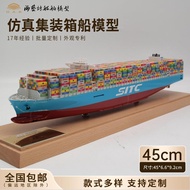 [Simulation Scale Model] 45cm Container Ship Model Ship Model Model Ship Decoration Decoration Busin