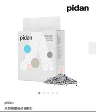 Pidan 天然無塵貓砂 (礦砂)