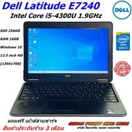 โน๊ตบุ๊ค Dell Latitude E7240 CPU i5-4300 RAM 16GB SSD 256GB DISPLAY 12.5 inch HD (1366x768) HD Graph