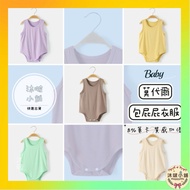 Next Day Delivery [Baby Clothes] Wide Version Modal Baby Clothes Pure Cotton Thin Style Summer Short