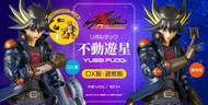 KAIYODO 海洋堂 REVOLTECH 遊戲王5D's 不動遊星 普通版本