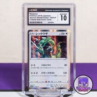 2019 烈空坐 CGC 10 Rayquaza Sword & Shield 003/S-P V Starter Pokemon 寵物小精靈 精靈寶可夢 PTCG TCG Card 卡牌 遊戲卡 全