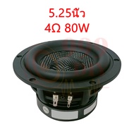 999DIY Peerless 5.25 นิ้ว ดอกลำโพง 24Ω 80W ลำโพงซับ5.25นิ้ว ดอกลำโพง5นิ้ว ดอกซับ5.25 ดอกซับ5.25นิ้วb