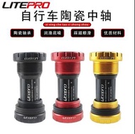 單車 山地車 公路車 陶瓷 中軸 BB 中軸 壓入式  螺旋紋 培林 鋁合金 合 K3