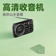 Mini Landscape Radio 2022 Old Man Dedicated Bluetooth Small Speaker Integrated Card Song Pocket F21