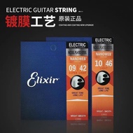 Elixir16027 Guitar String TX073102