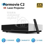 實體門市發售🔥🔥 小米有品 峰米 Cinema 2 Laser TV 超短焦鐳射投影機