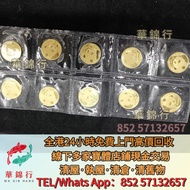丩攵： 2018年熊貓金幣套裝，30克純金  香港紀念金幣 十二生肖金幣 中國熊貓金幣 中國金幣 加拿大楓葉金幣 墨西哥50披索金幣 墨西哥天使金幣 英國不列顛女神金幣 英國金幣 美國鷹揚金幣 美國水