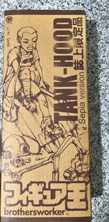 誌上限定 Hottoys 鐵人兄弟 tankhood not popmart labubu molly
