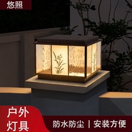 [48H Shipping] Solar Garden Light Villa Household Pillar Light Gate Pillar Garden Fence Pillar Outdo