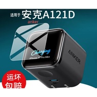 Suitable for Anker Anker A121D Charger Film Apple Charging Head Protective Film 45W Safe Charging Sm