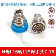 7/16 Base Station DIN Male Adapter N/L29-JJ to L29 RF Adapter N Male N Female l29 Male Female