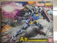 一番賞 A賞 萬代 鋼彈 MG 1/100 RX-78-2 3.0 A賞 全新 未組裝 出清