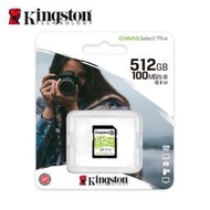 公司貨 金士頓 Canvas Select Plus SDXC 512GB 相機記憶卡 (KT-SDCS2-512G)