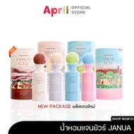 Janua Kiss Me More Passion Love Dreamy แจนยัวร์ ครีมมี่ มาย คิสมีมอร์ แพชชั่นเลิฟ ผู้หญิง น้ำหอม
