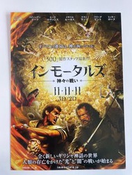 小冊子《天魔戰神 Immortals》2011 🇯🇵 日本電影宣傳單張 DM B5