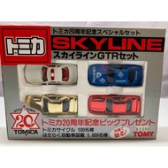 (Made in Japan) Tomica Gift Set Nissan Skyline GT-R 20th Anniversary
