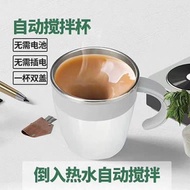 Automatic Stir Mug Magnetized Heat Auto Stir Tea Coffee Mug 370ml