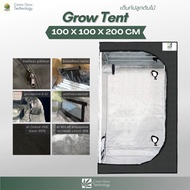 [พร้อมส่ง]⭐⭐⭐⭐Grow Tent เต็นท์ปลูกต้นไม้ โรงเรือน เต็นท์ปลูกต้นไม้ในร่ม ขนาด 100x100x200 cmจัดส่งฟรีมีเก็บปลายทาง