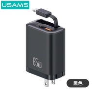 USAMS 30W/65W GaN Wall Charger Dual Ports with Built-in Retractable Cable US Plug Portable Fast Char