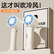 jisulife fan jisulife mini fan ❇2026 New Style Portable Refrigeration Small Fan Handheld Portable Mi