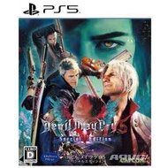 ps4/PS5 Digital Devil May Cry 5 Certifiable/Uncertified PS5 Dedicated Game Devil Cry 5 Special Editi