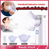 จัดส่งภายใน24ชั่วโมง🔥Handheld Nebulizer Inhaler เครื่องพ่นยาเด็ก มืออาชีพ อุปกรณ์เครื่องฉีดน้ำเด็กผู้ใหญ่อัลตราโซนิก ดูแลสุขภาพ  เครื่องพ่นยาเด็ก
