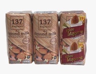 137杏仁奶（原味）三盒裝