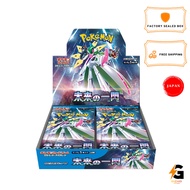 【Direct from Japan】Pokemon Card Game Future Flash Booster Box With Shrink