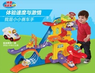 Vtech รางรถแข่งชุดใหญ่ รางแข่งรถ Fantastic Super Speed Way ของเล่นเสริมพัฒนาการ Vtech Go! Go! Smart 