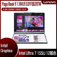 【618回饋10%】Lenovo 聯想 Yoga Book 9 13IMU9 83FF0029TW 藍 (Intel Core Ultra 7 155U/32G/1TB/W11P/2.8K/13.3) 客製化觸控商務筆電