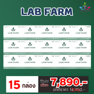 💚 LAB FARM แล็บฟาร์ม 💚 labfarm hopeful ของแท้💯 ตัวช่วยผู้ป่วยโดยเฉพาะ มีงานวิจัยและรางวัลรองรับ 15