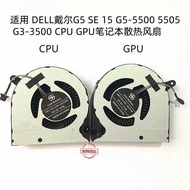 Suitable for DELL DELL G5 SE 15 G5-5500 5505 G3-3500 CPU GPU Cooling Fan