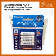 Panasonic Eneloop 800mAh AAA ×4 & 750mAh AAA ×4 Rechargeable Battery