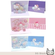 (SG) Good Quality Children's Day Gift Cartoon Sanrio 3D Birthday Card Hello Kitty Melody Cinnamoroll Teacher's Day