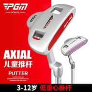 PGM Golf Children's Club Boys Girls Golf Putter Beginner Practice Club