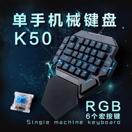 ipad keyboard wireless keyboard One Handed Keyboard Mechanical Games Small USB Portable Mini Left Hand Mobile Phone Chicken Eating Chicken Peace Elite League of Legends