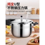 Stainless Steel Gas Stove Induction Cooker Universal High Pressure Cooker Hotel Commercial Large Cap