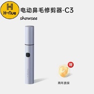 H-five Showsee C3-B IPX4 Nose Hair and Eyebrow Trimmer C3-B (Sky Blue) - Rechargeable & Waterproof