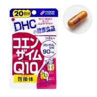 【100% Authentic】DHC Supplement Multivitamin Mineral Q10 20 Days 40 capsulets