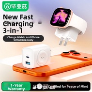 Magnetic Two-in-one Charger 22W