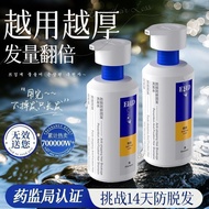 EHD防脱洗发水 EHD Anti-loss Shampoo Anti-breakage Hair Control Oil Fluffy Anti-dandruff Soft