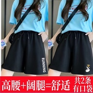 胖mm夏季速干五分裤女休闲运动裤薄款宽松显瘦外穿短裤高腰阔腿裤Fat mm summer quick drying five quarter pants women's casual sports7O